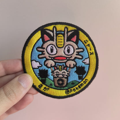 Patch Brodé Espeon 8cm